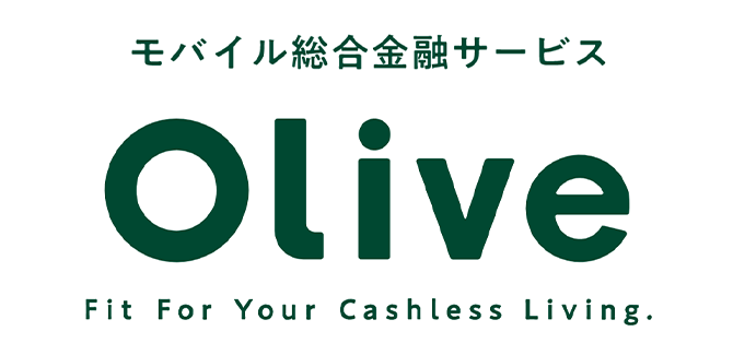 モバイル総合金融サービス Olive　ロゴ