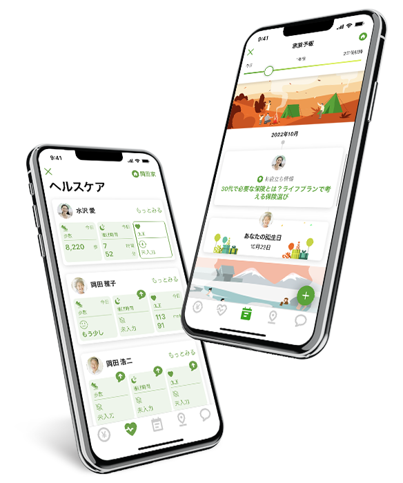 「おかね」「健康」「生活」の3つの観点から家族を見守るサービスを提供