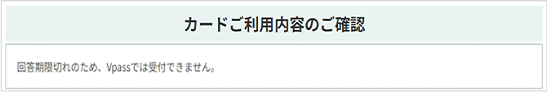 エラー画面　イメージ