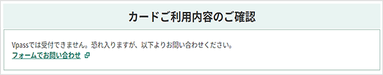 エラー画面　イメージ