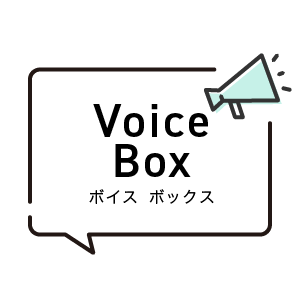 Voice Box