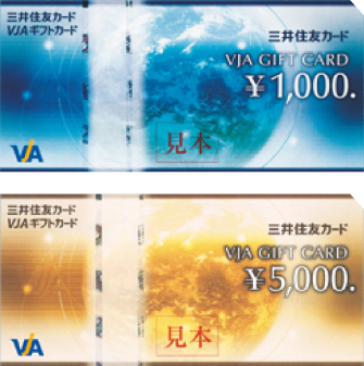 VJAギフトカード イメージ