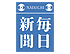 毎日新聞 ロゴ