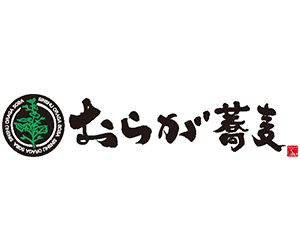 おらが蕎麦 ロゴ