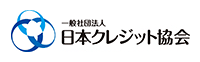 日本クレジット協会 ロゴ