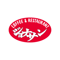 ジョナサン