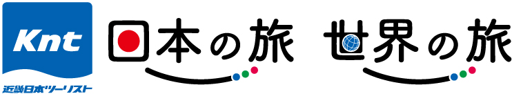 KNT-CTホールディングスグループ