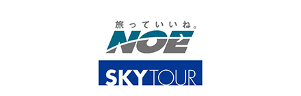 エヌオーイー
