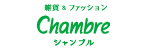 chambre ロゴ