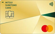 三井住友カード Mastercard（NL） イメージ