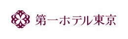 第一ホテル東京