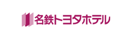 名鉄トヨタホテル