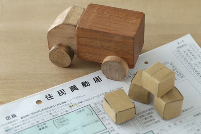 住所、変わっていませんか？ 照会・変更はVpassでカンタンに！