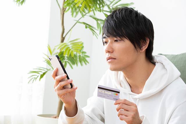 クレジットカードの有効期限とは？見方や更新カードが届かない理由などを解説