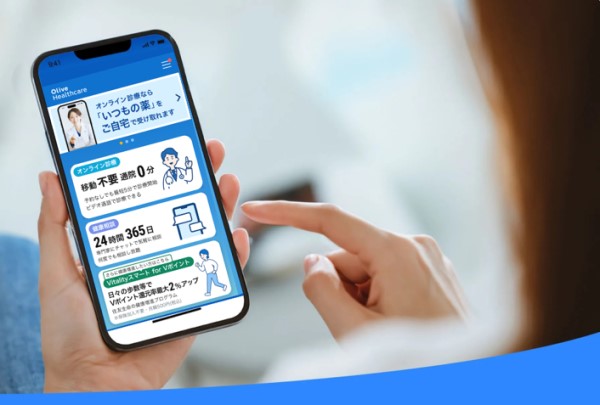 診察はスマホでビデオ通話