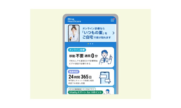 専用アプリをダウンロードせずブラウザ上で利用可能