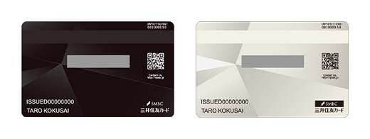 ナンバーレスカード＜裏面＞