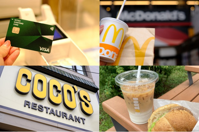 【休日編】実はこんなところで使える！Visaのタッチ決済で1日過ごしてみた