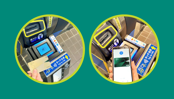 専用端末にタッチ決済対応のカードまたはスマホをかざす