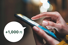 チャージ（入金）する