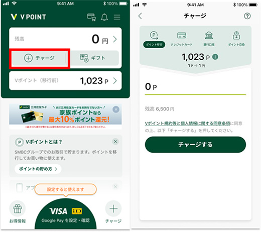 アプリ画面 操作の簡略化