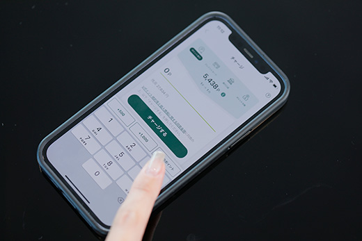 Vポイントアプリのチャージ画面