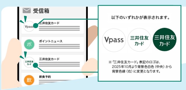 公式ブランドロゴが表示されているか