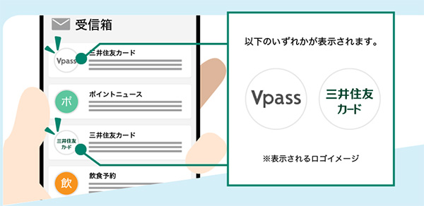 公式ブランドロゴで見分ける