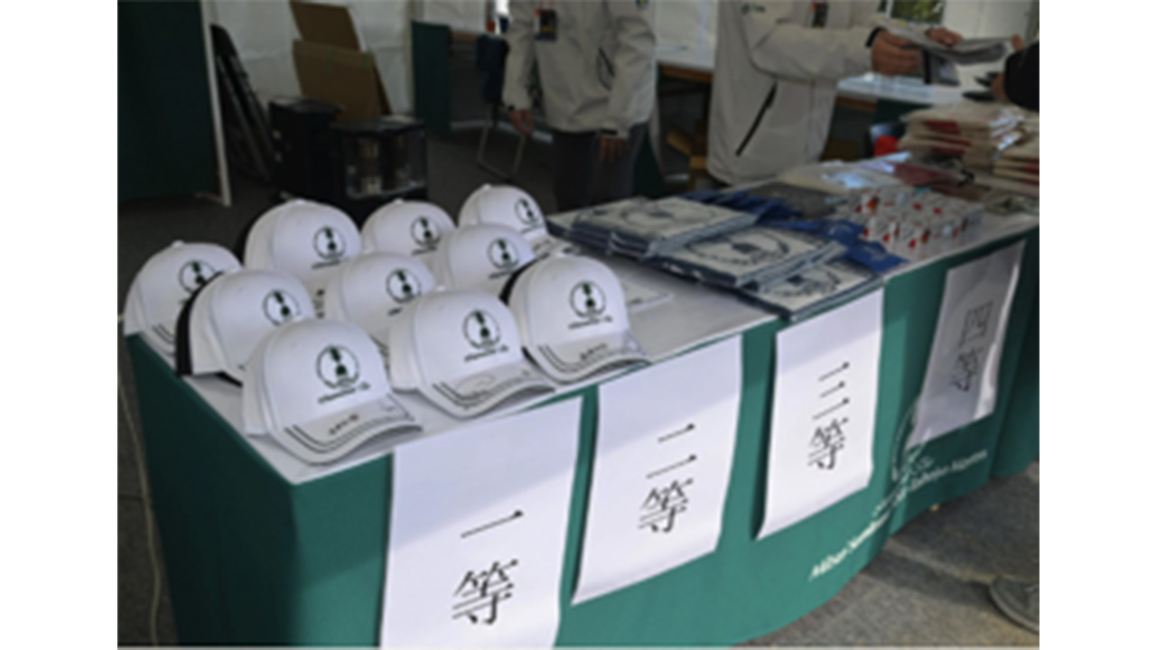 お楽しみ抽選会 イメージ