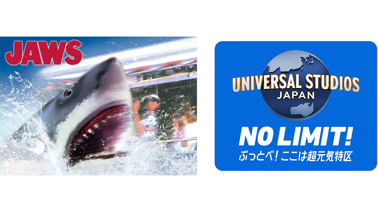 ユニバーサル・スタジオ・ジャパン　三井住友カード ラウンジサービス　イメージ