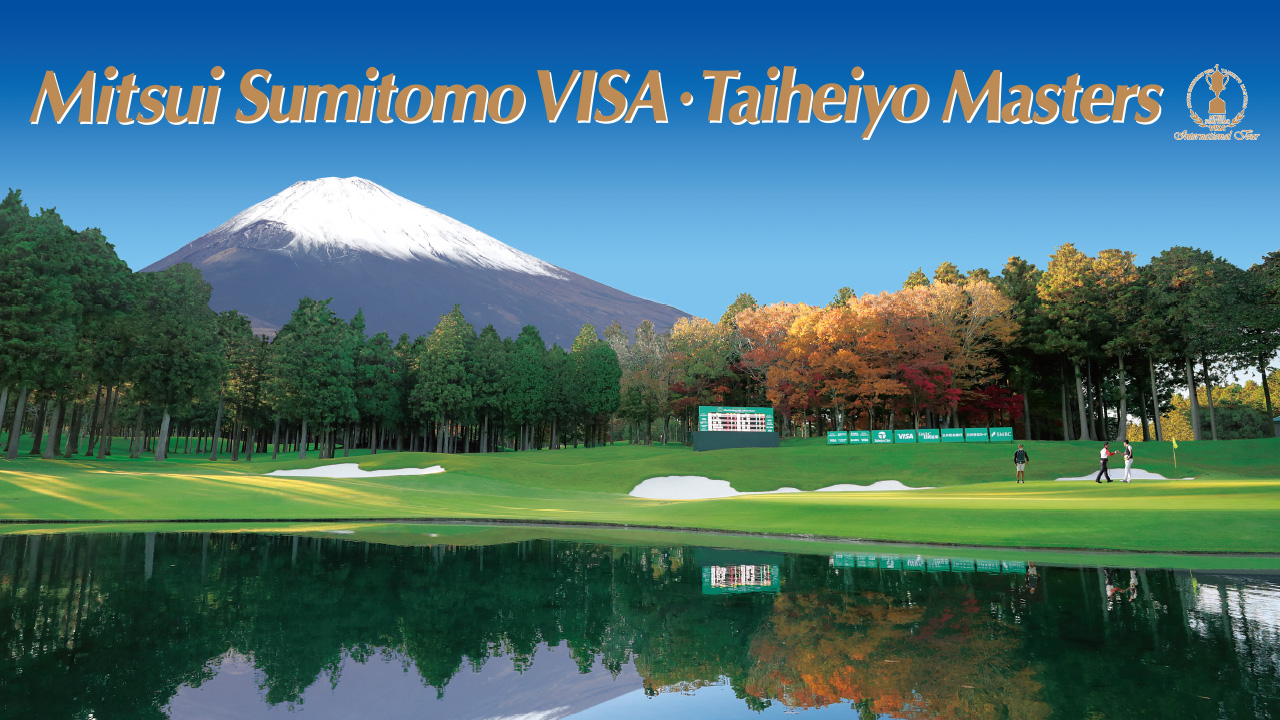 三井住友VISA太平洋マスターズ　イメージ