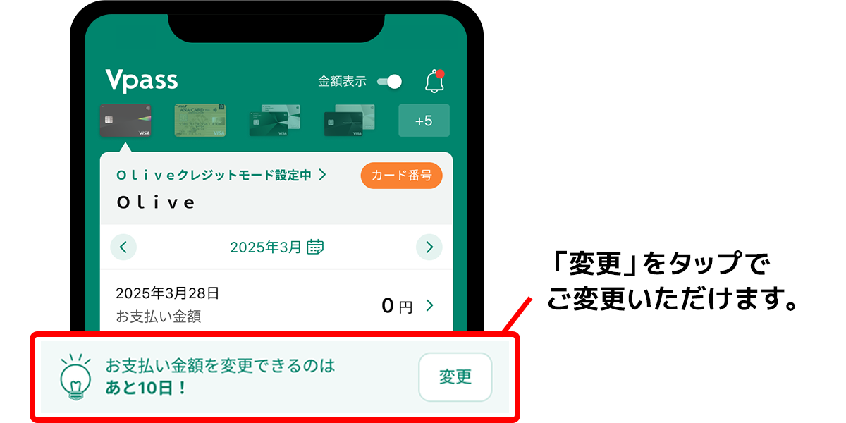 松山さん2分割支払　2/2 松山さん2分割支払 2/2 松山さん2分割支払2/2