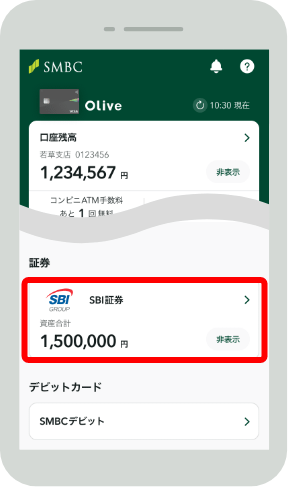 三井住友銀行アプリにおけるSBI証券口座のログイン手順 イメージ