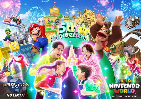 みんなで無敵！ 5周年で大盛上がりのスーパー・ニンテンドー・ワールド™に抽選で125組250名をご招待！
