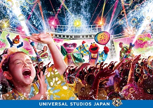 ユニバーサル・スタジオ・ジャパンで夏を満喫！NO LIMIT! グロウアップ Oh! マツリに抽選で50組100名をご招待！