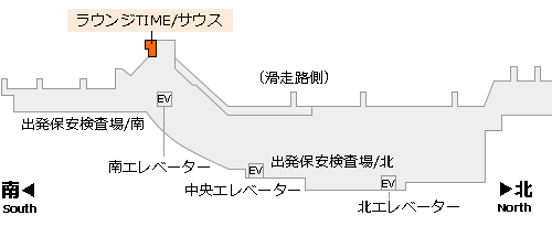 福岡空港 ラウンジTIME／サウス 地図	