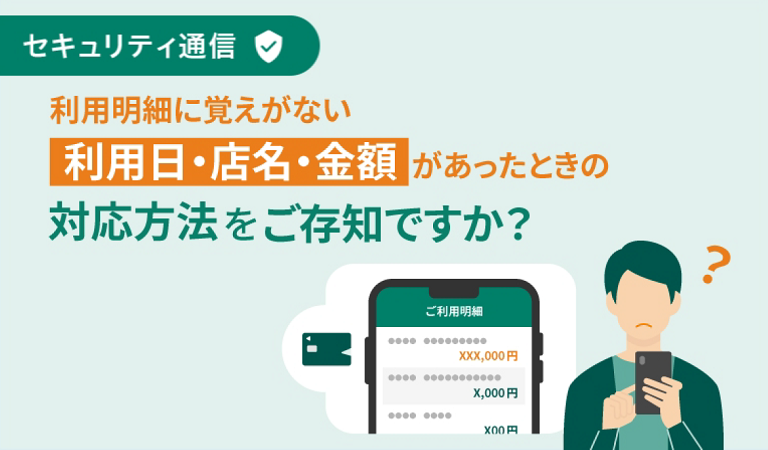 2025年3月号