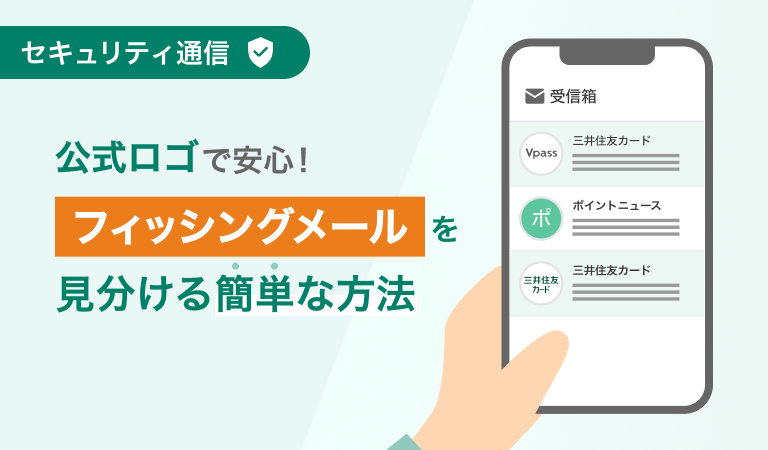 2025年7月号