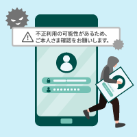 三井住友カードを装ったメール イメージ