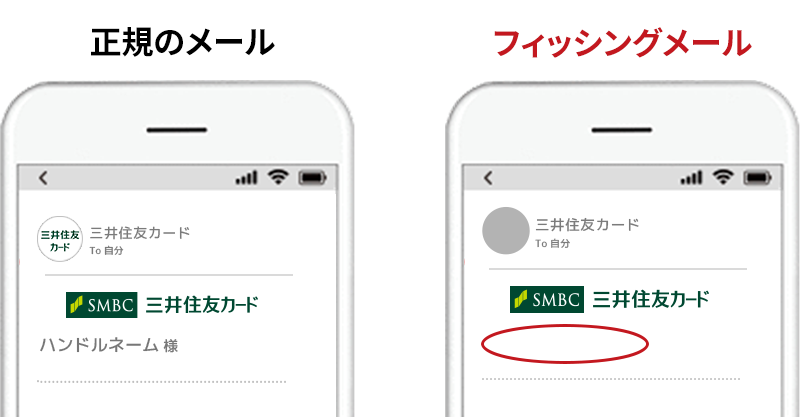 ハンドルネーム表示 イメージ