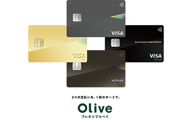 Oliveフレキシブルペイ