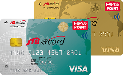 JTB旅カードVISA イメージ