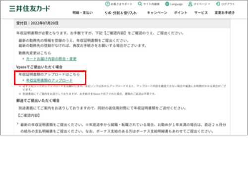 STEP9 イメージ