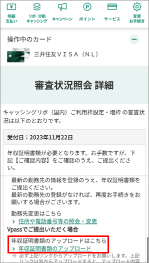 STEP8 イメージ