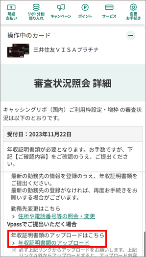 STEP9 イメージ