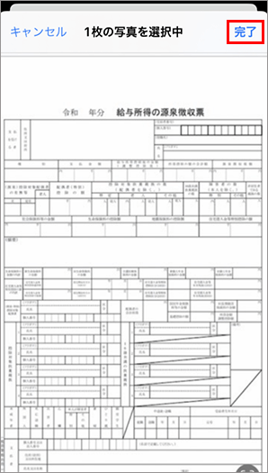 STEP3 イメージ