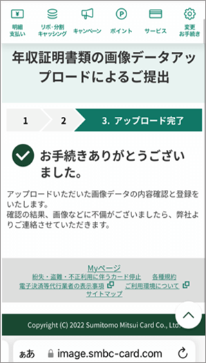 STEP6 イメージ