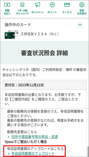 STEP6 イメージ