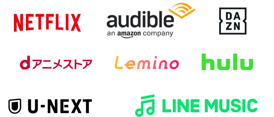 サブスクリプションサービスロゴ　イメージ