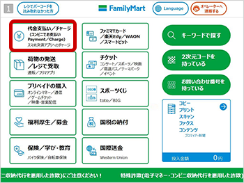 Step1のイメージ画像
